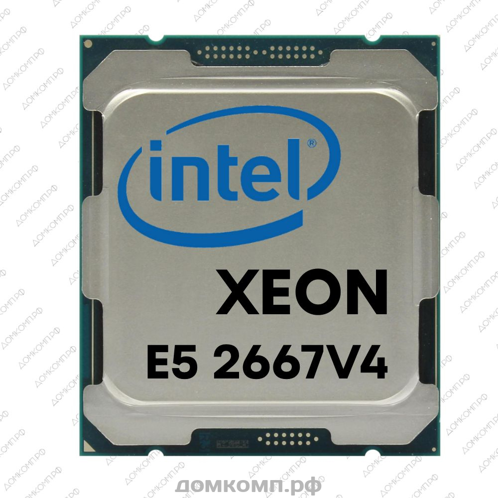 Оптимальный вариант Процессор Intel Xeon E5 2667 V4 OEM по самой выгодной  цене в Оренбурге. Интернет-магазин 